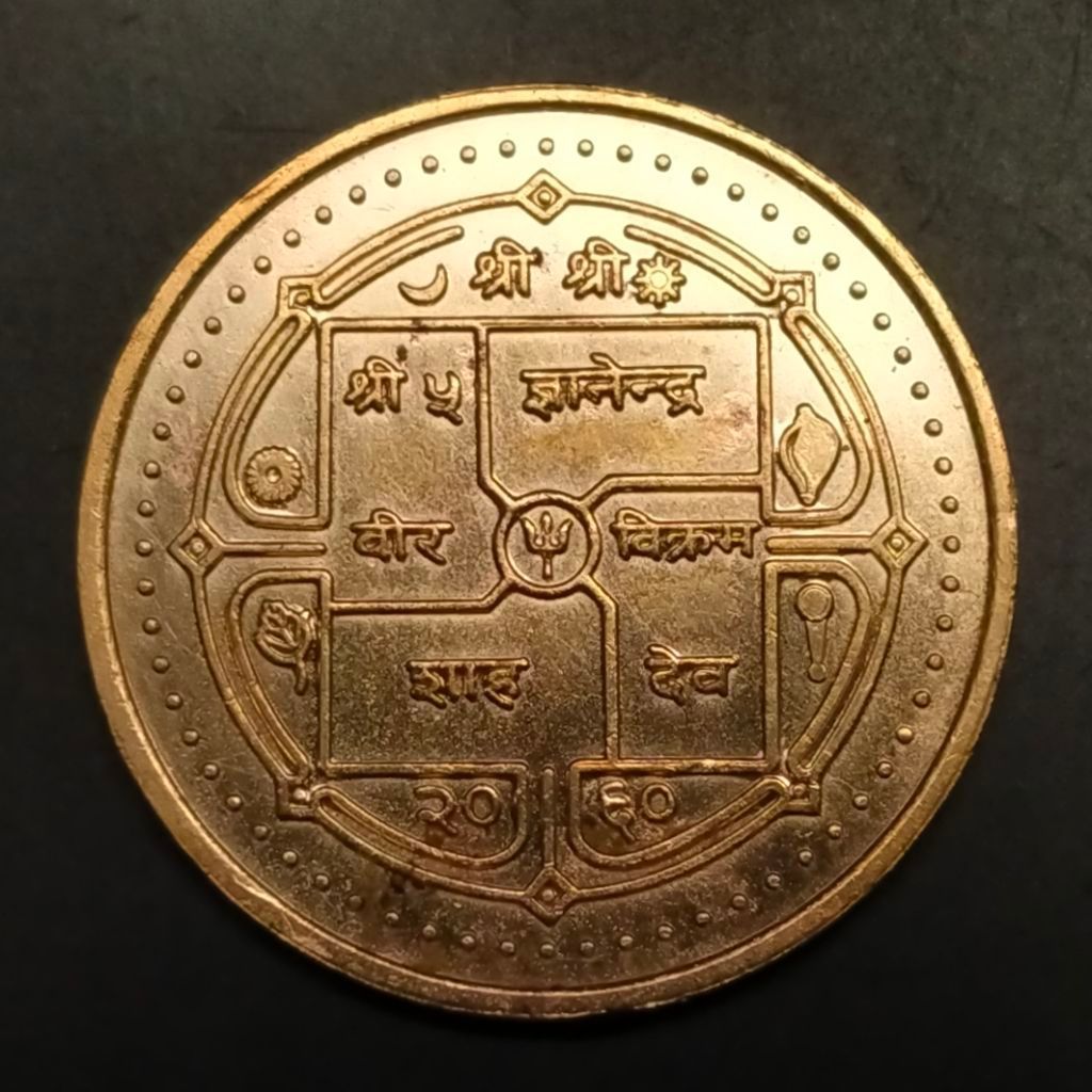 Koleksi Koin Nepal 2 Rupee 1996-2000 Koleksi
