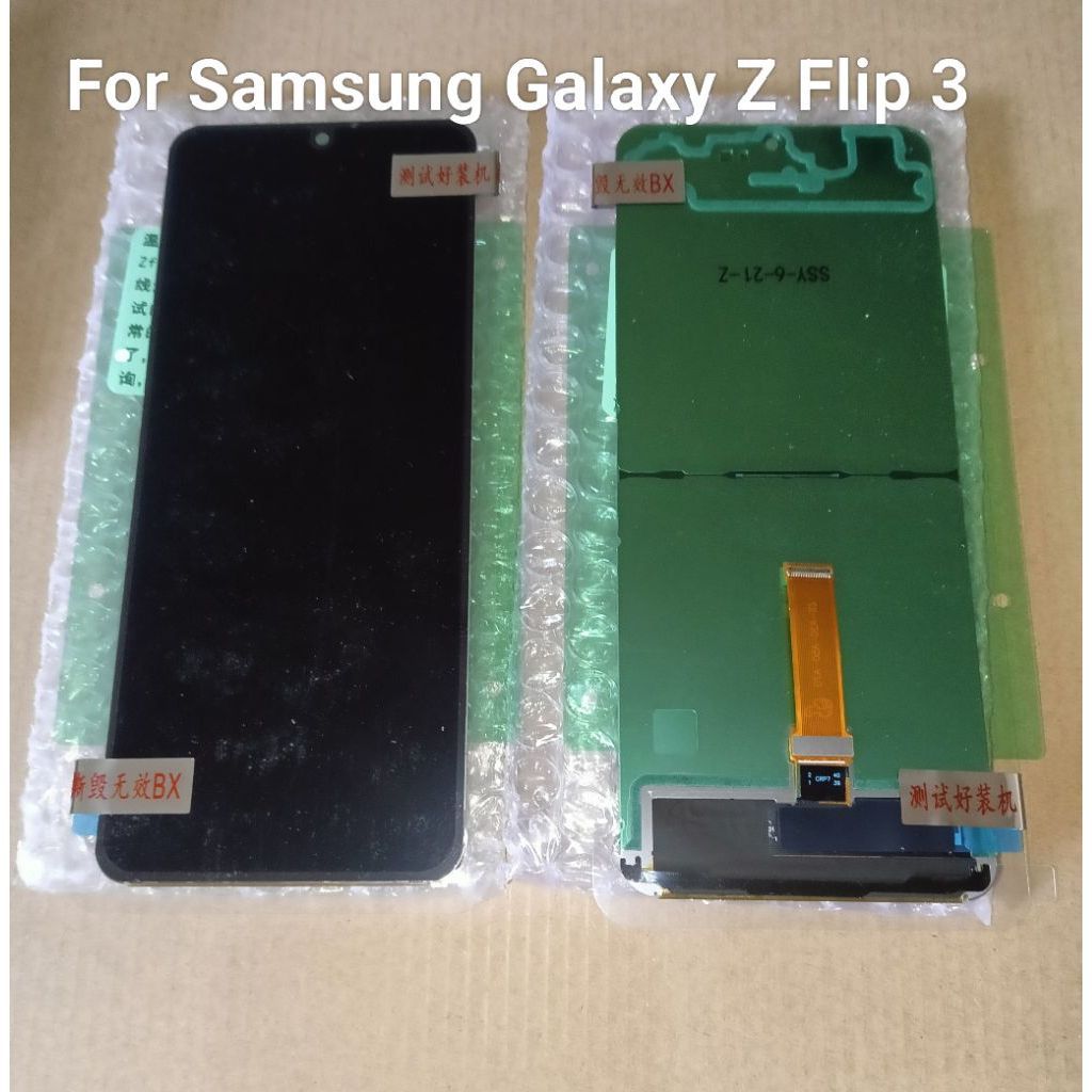 OLED LCD Samsung Galaxy Z Flip 3