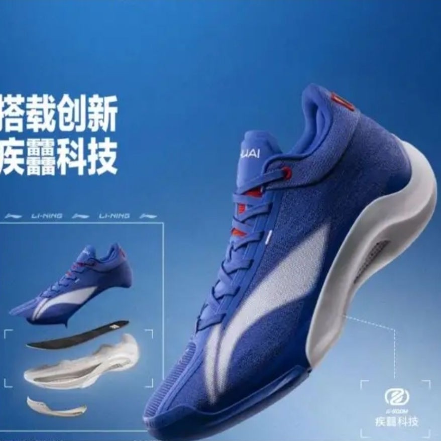 Li Ning Yushuai 20 blue sepatu basket ori