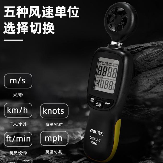 Ukuran- Deli Dital Anemometer Pengukur Kecepatan Angin Thermometer Angin