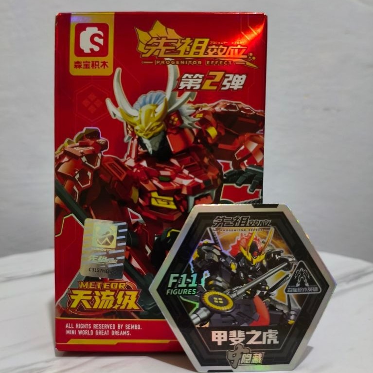 Sembo x Moshow Takeda Shingen Secret