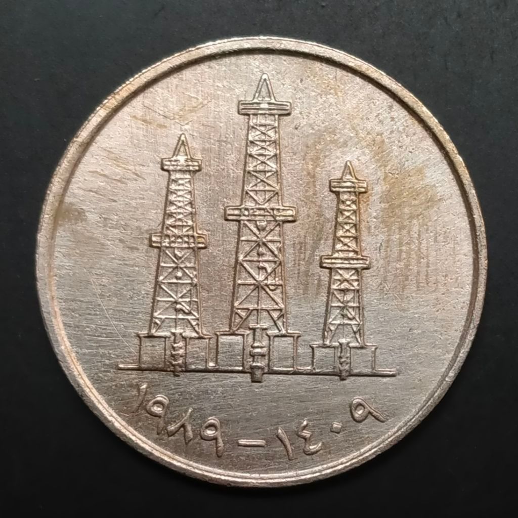 Koin Kuno Uni Emirat Arab 50 Fils tahun acak 1973-1989 menara