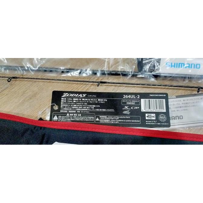 ROD SHIMANO ZODIAS 264 UL