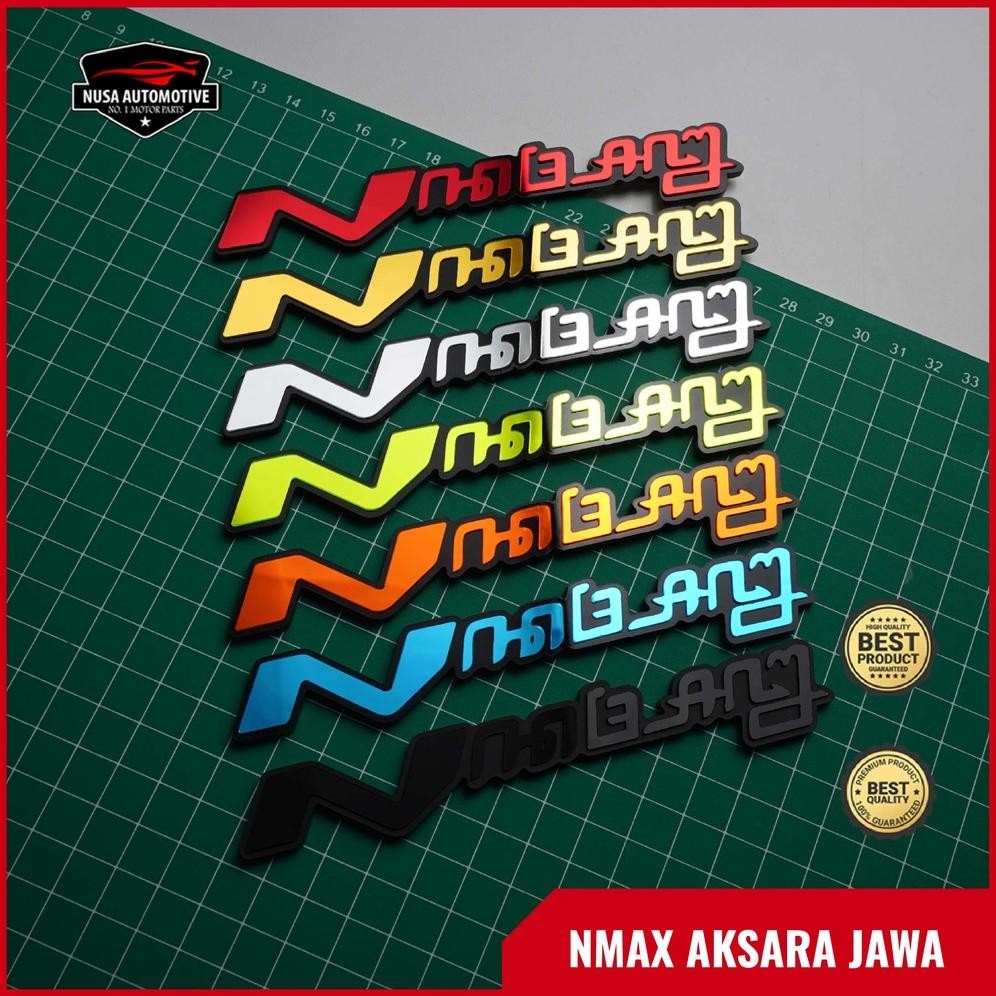 Premium Nsa 2Pcs Emblem Nmax Aksara Jawa Logo Nmax Jawa Aksara Jawa 3D 2 Pcs Bukan Stiker Atau Stick