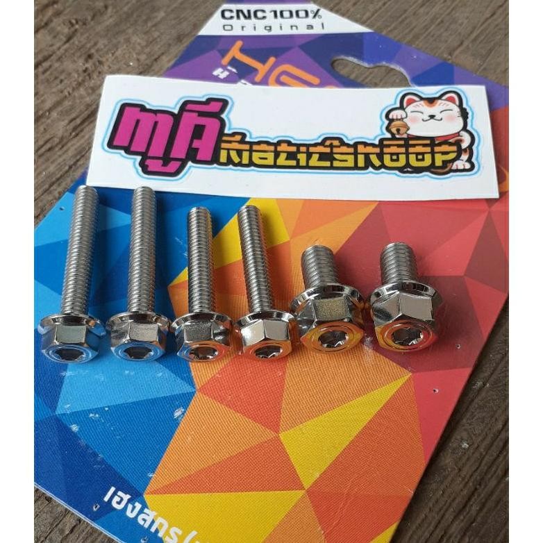 Terlaris Baut Oli Gardan Baut Set Gardan Honda Vario 110 Scoopy Beat Karbu Stainless Original Sale