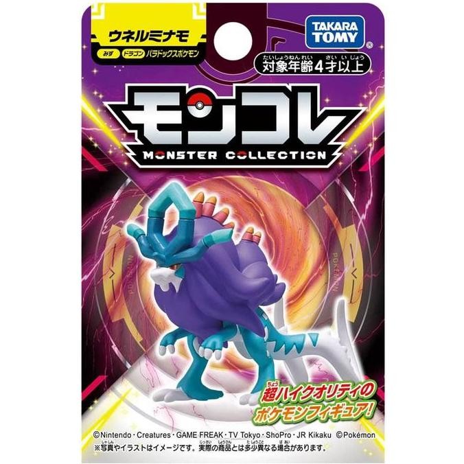 Monster Collection MonColle Paradox Pokemon Walking wake