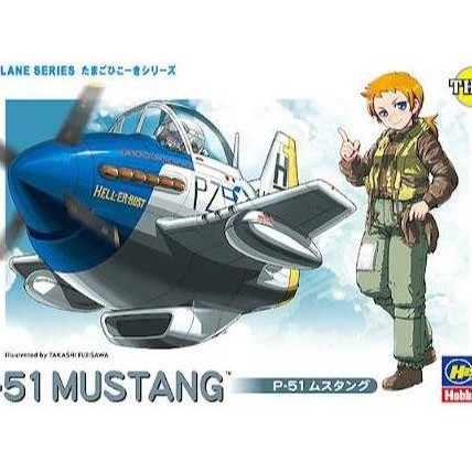 Hasegawa 60117 Eggplane series TH7 P-51 Mustang