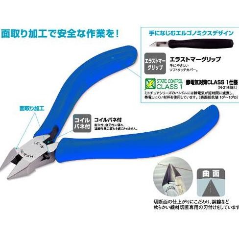 

Miniature Diagonal Cutter N-31 Hozan