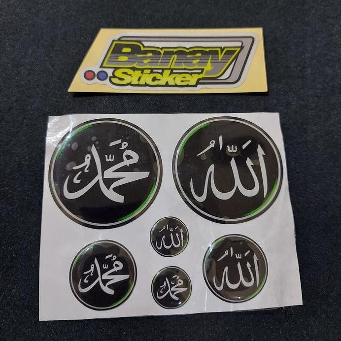 

Ready !!! STICKER EMBLEM ALLAH MUHAMMAD SET TIMBUL 3D
