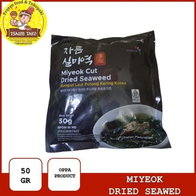 

Cut Wakame Rumput laut kering / Dried Seaweed /Miyeok Miso soup