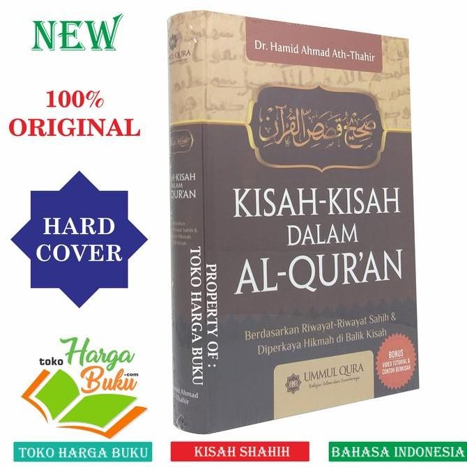 Kisah-Kisah Dalam Al-Quran - Ummul Qura - Al-Quran