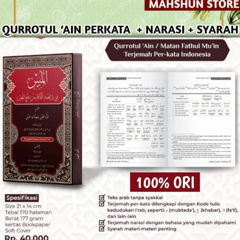 Cod Original Kitab Qurrotul 'Ain / Ain Makna Perkata Terjemah Narasi Penjelasan Syarah Kitab Almubin