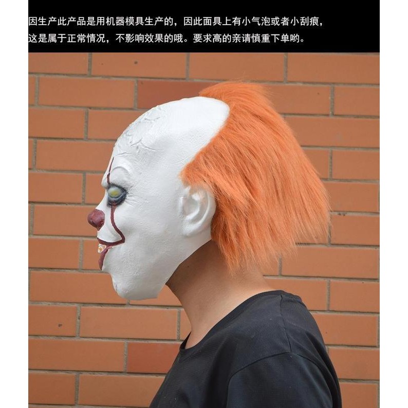 TOL-13 topeng latex karet full head kepala it badut clown pennywise