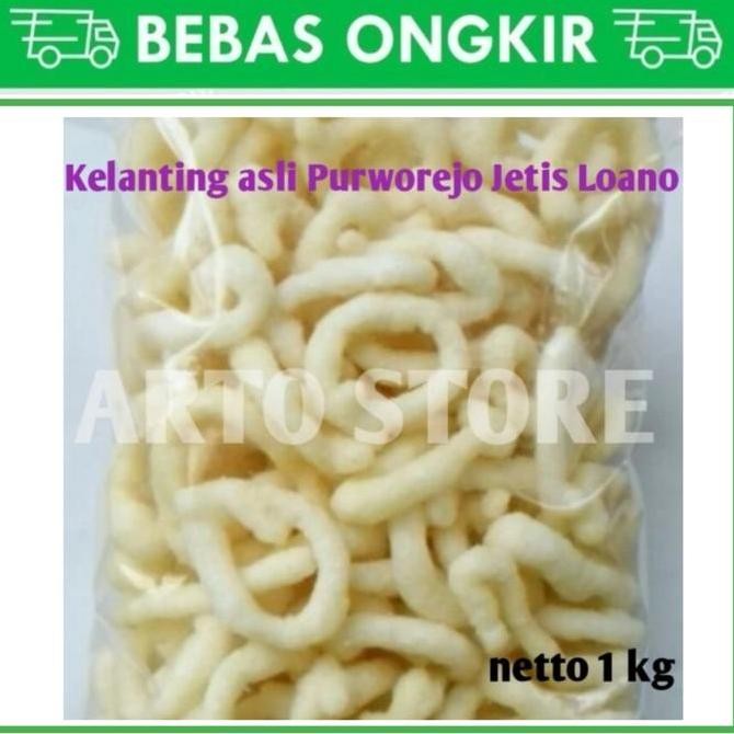 

JR26 Kelanting/ lanting asli Purworejo Jetis Loano 1kg Food