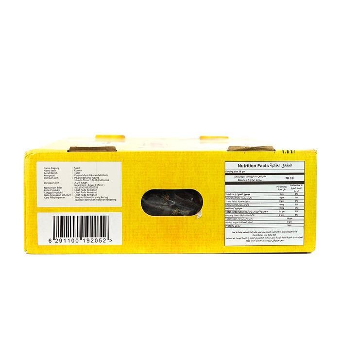 

ES Kurma Mesir Al Saad Egyptian Dates - 10 Kg