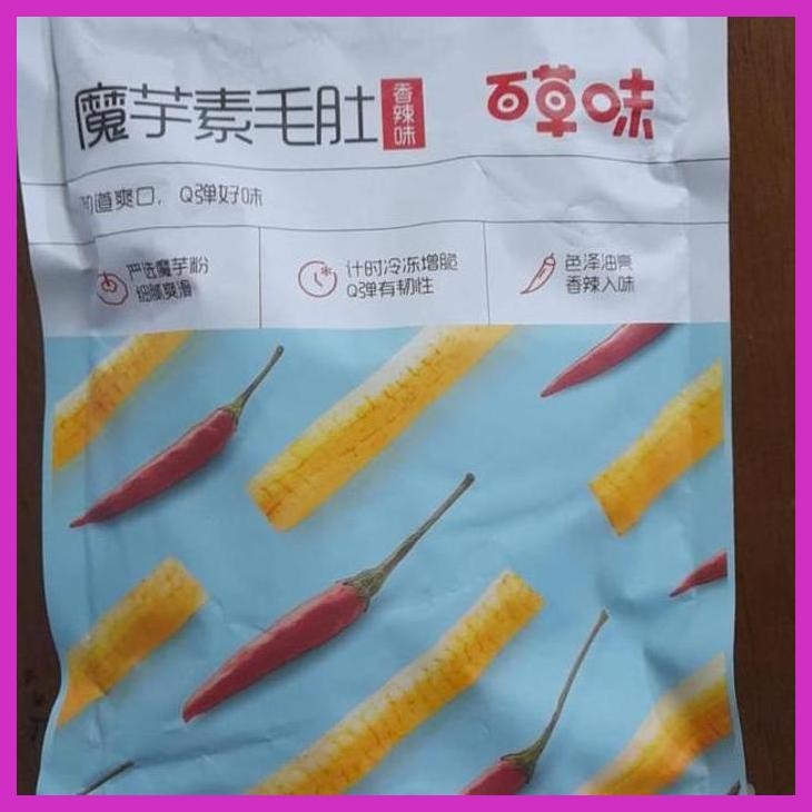 

PROMO CEMILAN INSTAN VEGETARIAN BABAT MO YU SU MAO DU (BUMBU & BAHAN MASAKAN CHINA MANDARIN TIONGHOA)