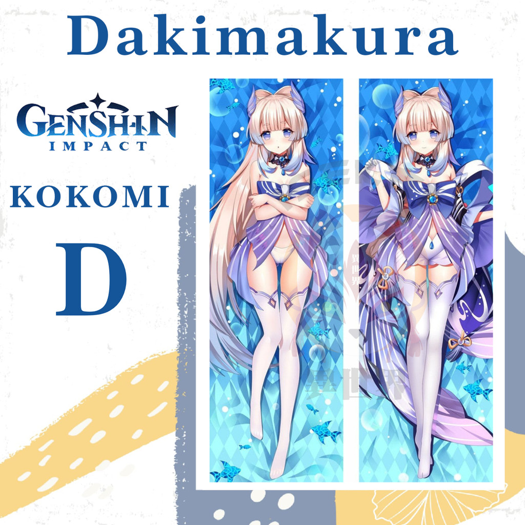 SARUNG BANTAL DAKIMAKURA GENSHIN IMPACT Kokomi