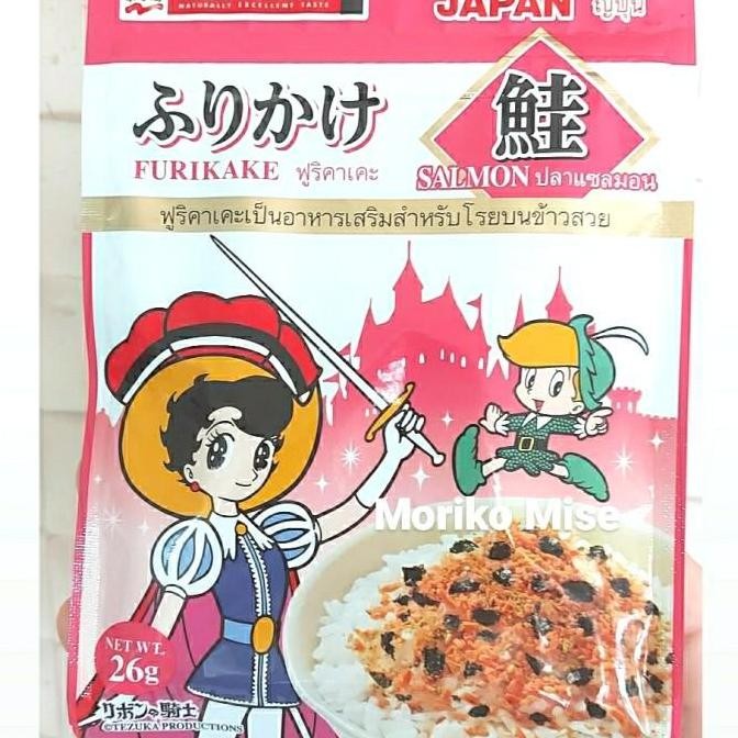 (Best) nagatanien atom furikake okake / bonito abon jepang furikake halal