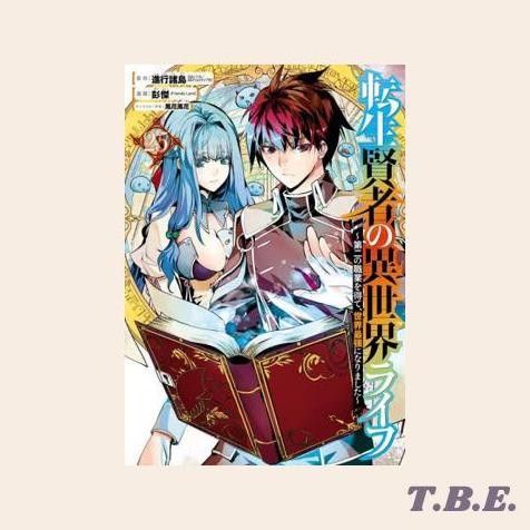 Tensei Kenja No Isekai Life 25 - Komik Jepang