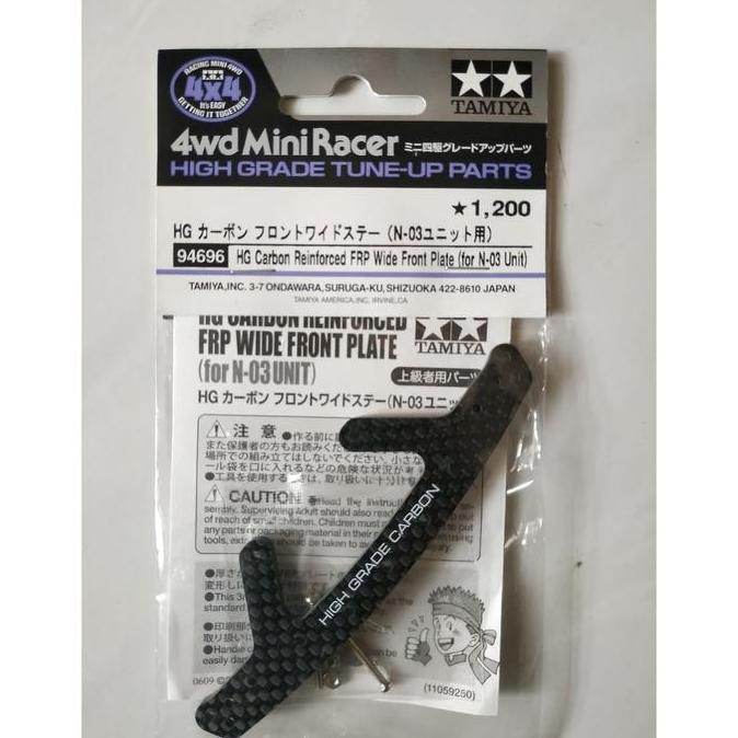 TAMIYA 94696 - HG CARBON REINFORCED FRP WIDE FRONT PLATE (FOR N-03 UN)