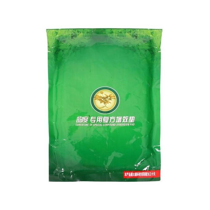 Jaco Booster Sinergy Tray Lumbar Pillow