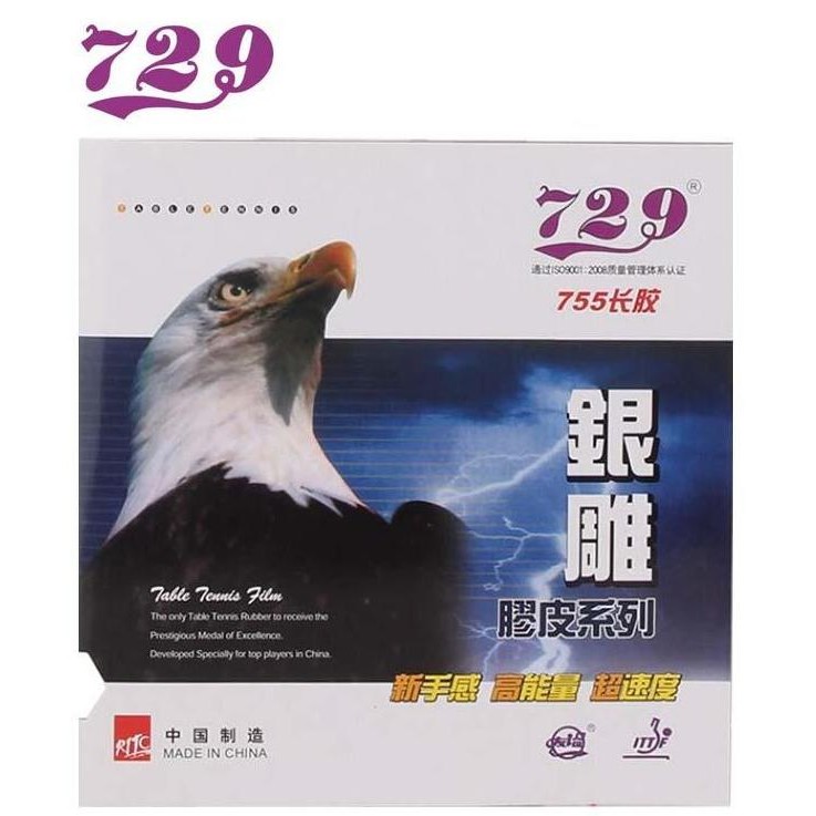 729 Friendship Karet / Rubber 755 Ox / Tanpa Spon (Bintik Panjang)