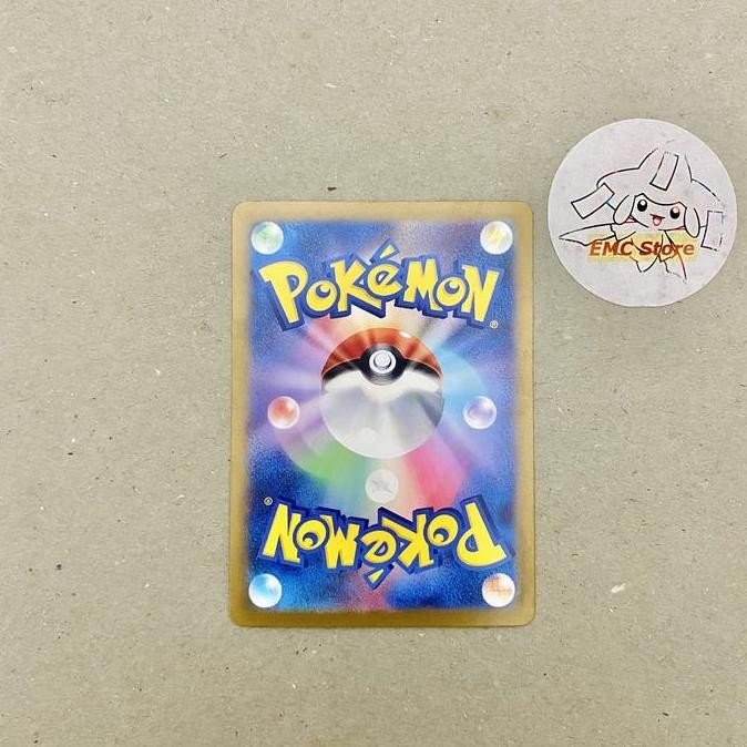 New  Pokemon TCG Japan - Slowpoke AR