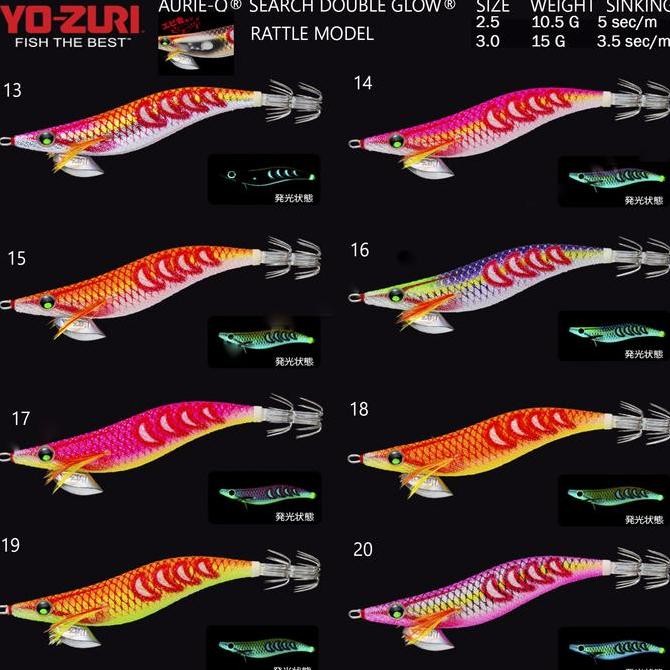 TERBARU - Egi Yozuri Aurie Q Search Rattle Double Glow 3.0 - Umpan Cumi - Squid