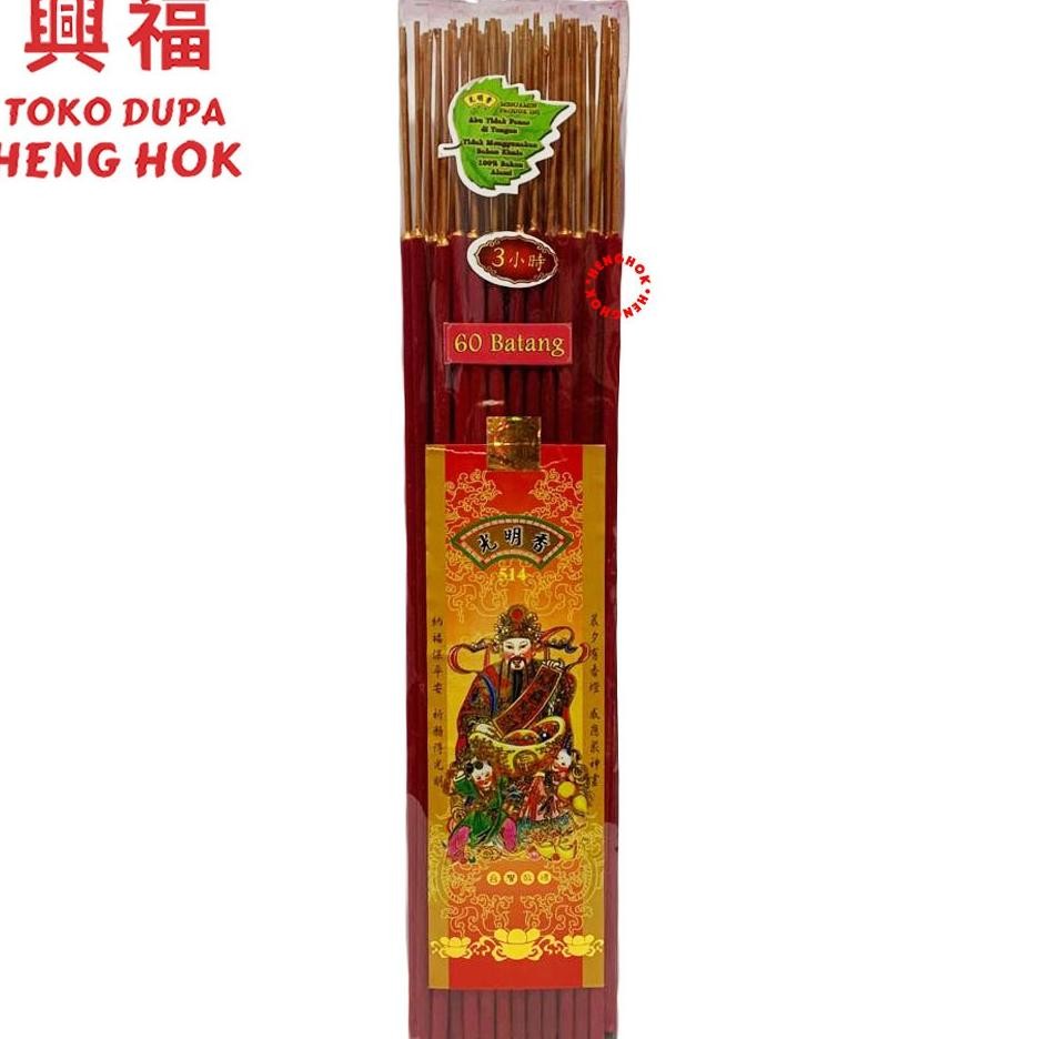 Dupa Hio 514 Scr 3 Jam Dewa Rejeki Wangi Darshan 60 Btg Guang Ming Xiang
