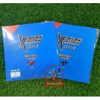 Sepasang 2Pcs (Merah & Hitam) Karet Ciamik Reactor Ckylin Blue Sponge