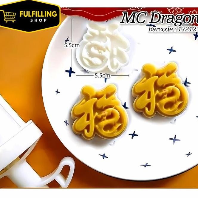 CETAKAN MOONCAKE / CETAKAN KUE BULAN / MOONCAKE PRESS MOLD FU NAGA 50 GR