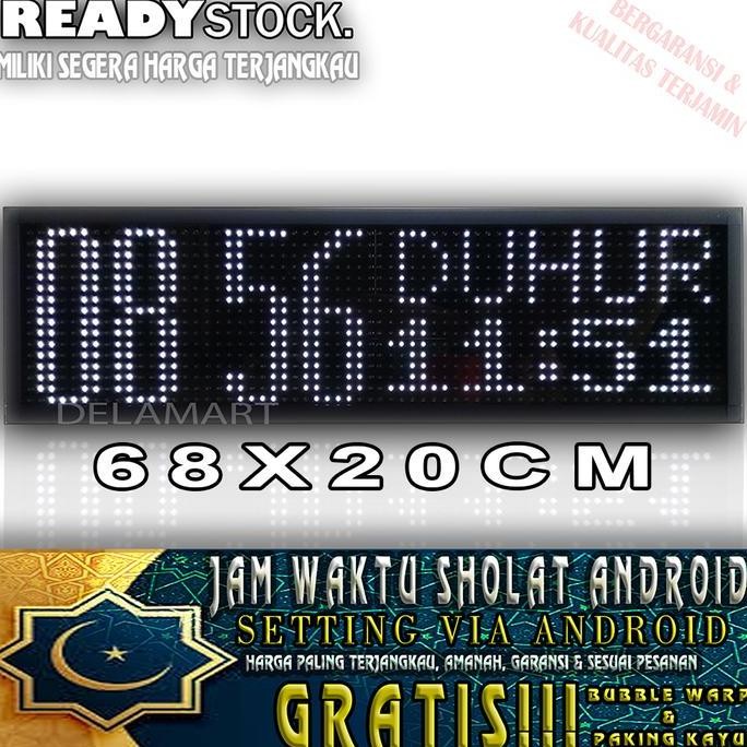 Jam Sholat Masjid Setting Android