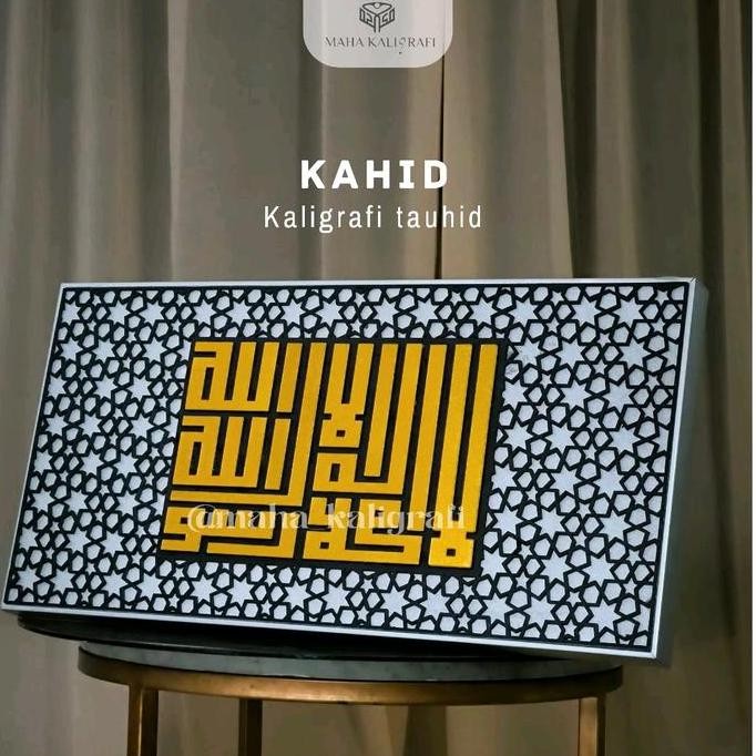 Kaligrafi/Kaligrafi Panel/Kaligrafi Tauhid/Kaligrafi Acrilyc/Kaligrafi Hiasan dinding/Kaligrafi Mura