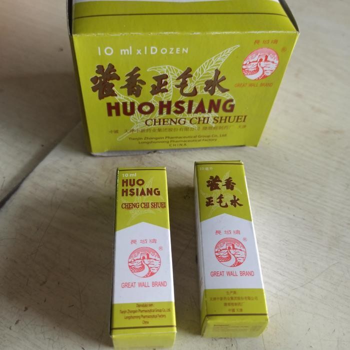 Huo Hsiang Cheng Chi Shuei Huo Xiang Zheng Qi Shui