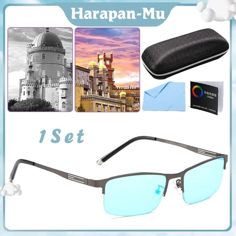 UGNDA Kacamata Koreksi Buta Warna / Kacamata Buta Warna / Tes Buta Warna
