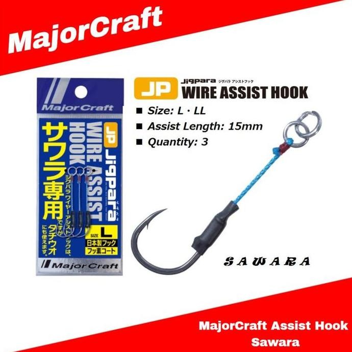 MajorCraft Assist Hook Sawara
