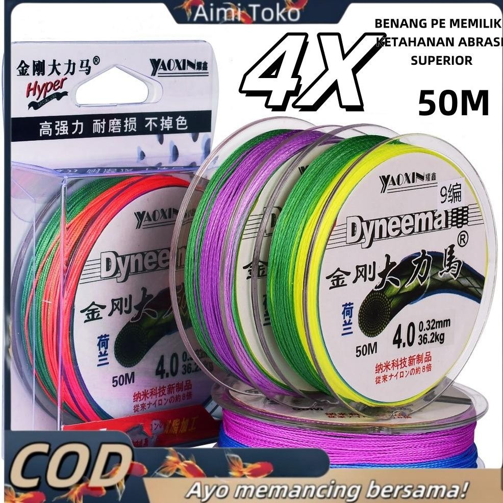 HIU Tali Pancing 50m Senar Pancing PE Sensor Bright NEO+si 3 Warna Jepang Senar Pancing 4X 50m Super