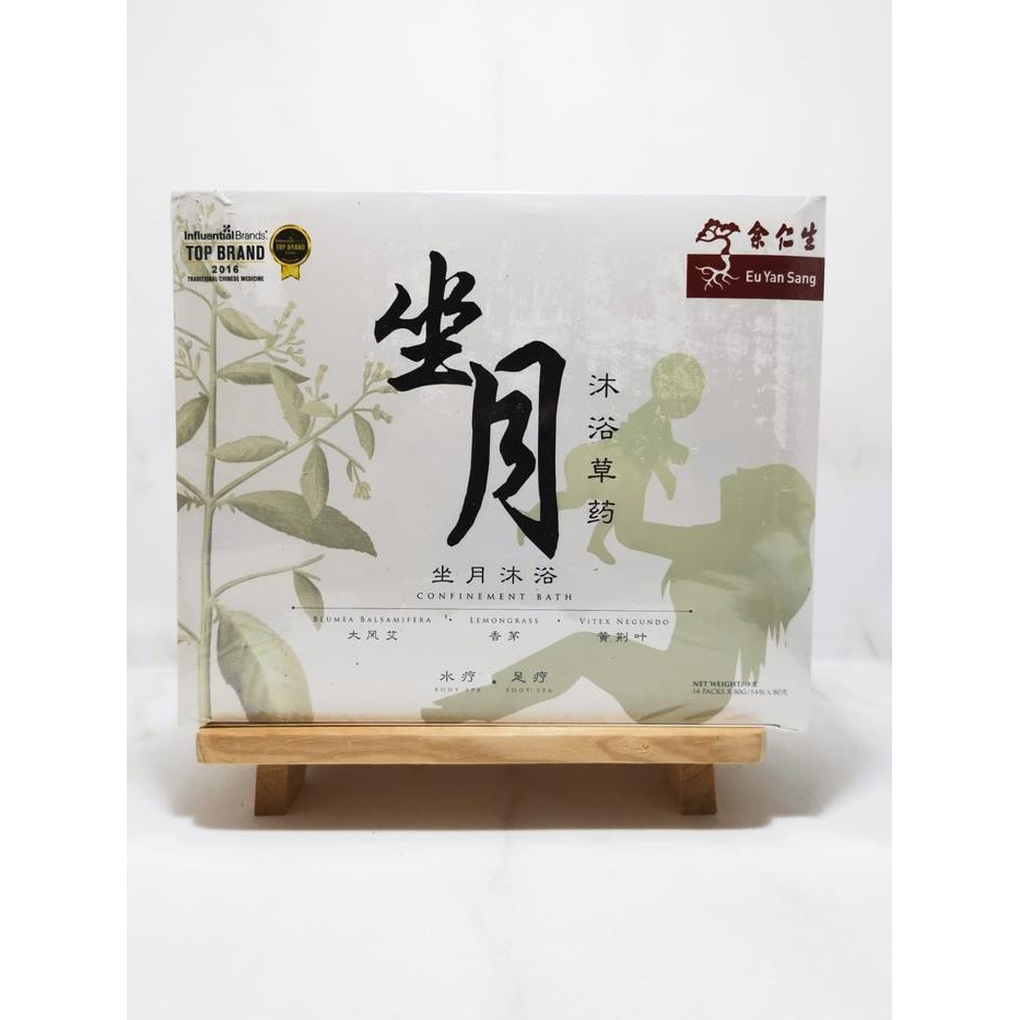 EU YAN SANG CONFINEMENT BATH SINGAPORE