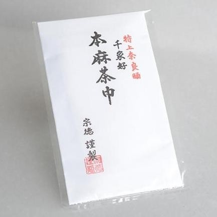 Promo Tea Towel - Hon Asa Chakin - Made in Japan COD