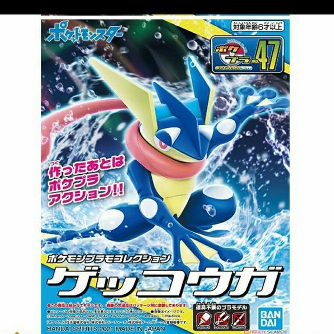 Promo GUNDAM 47 POKEMON PLAMO COLLE GRENINJA 61798 [ORIGINAL BANDAI] Diskon