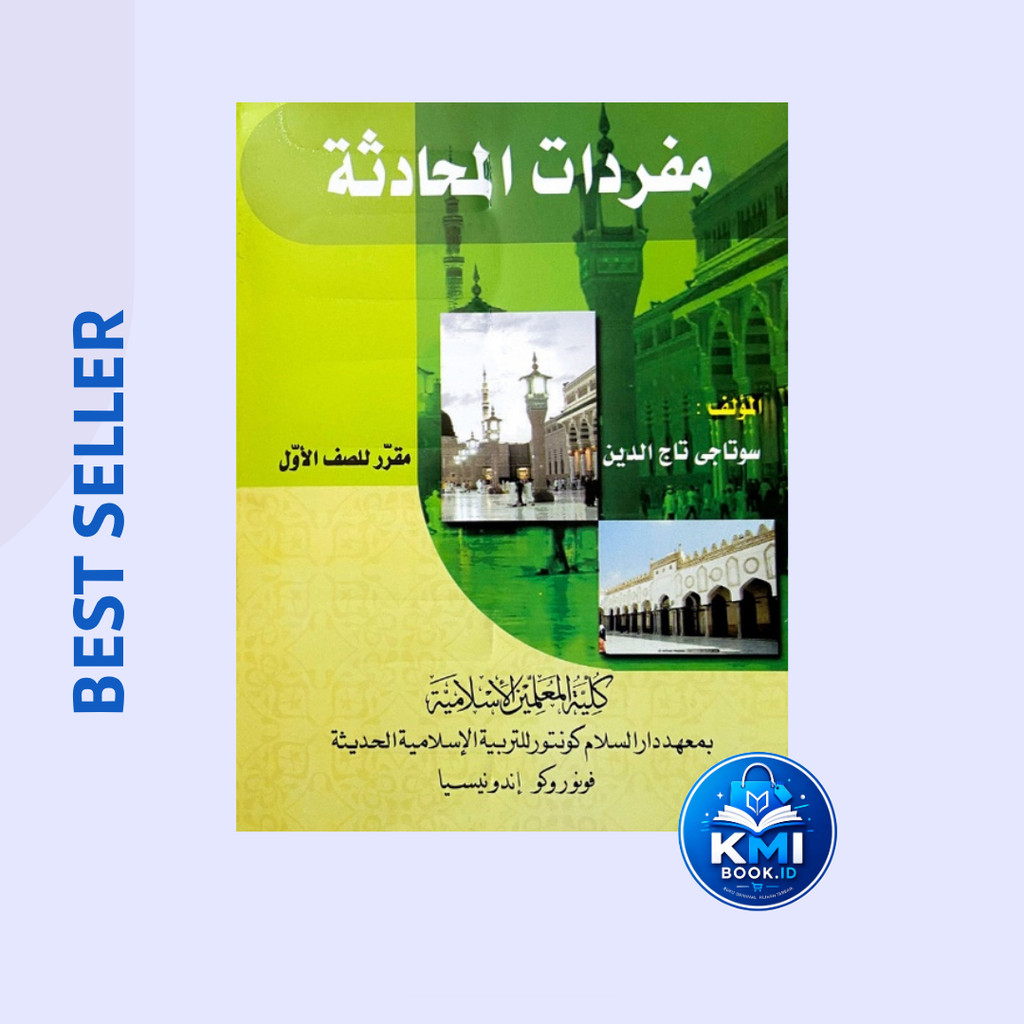 Mufradat Muhadasah KMI Gontor / Kelas 1 / Kosa Kata Bahasa Arab / Inggris / Indonesia /