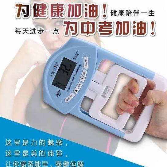 CENDASTRI Handgrip 201 Electronic Grip Strength Device - AG1