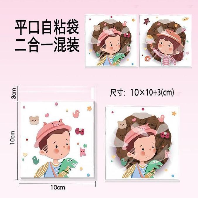 PLASTIK ROTI CAKE DAN COOKIES - 10X10 CM ISI 100 - MOTIF ANIME
