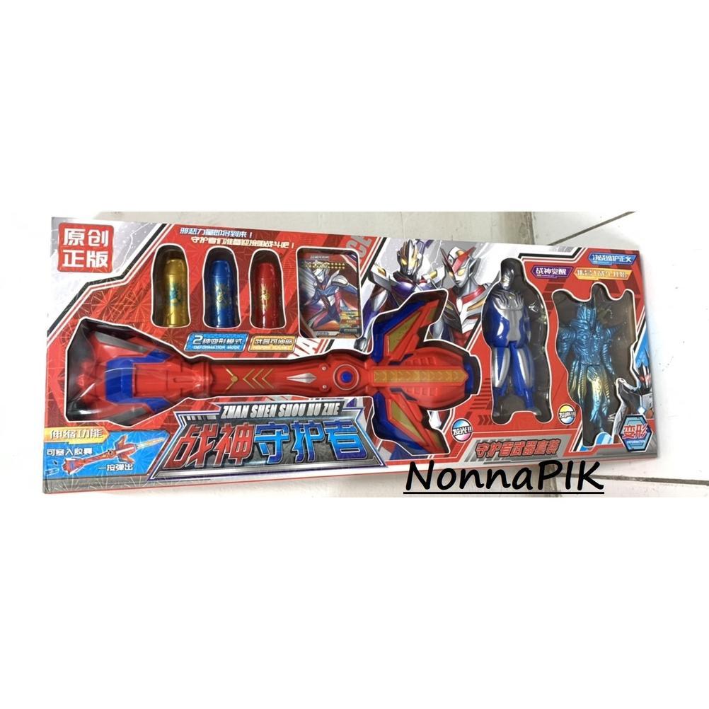 DX Ultraman Weapon Sword