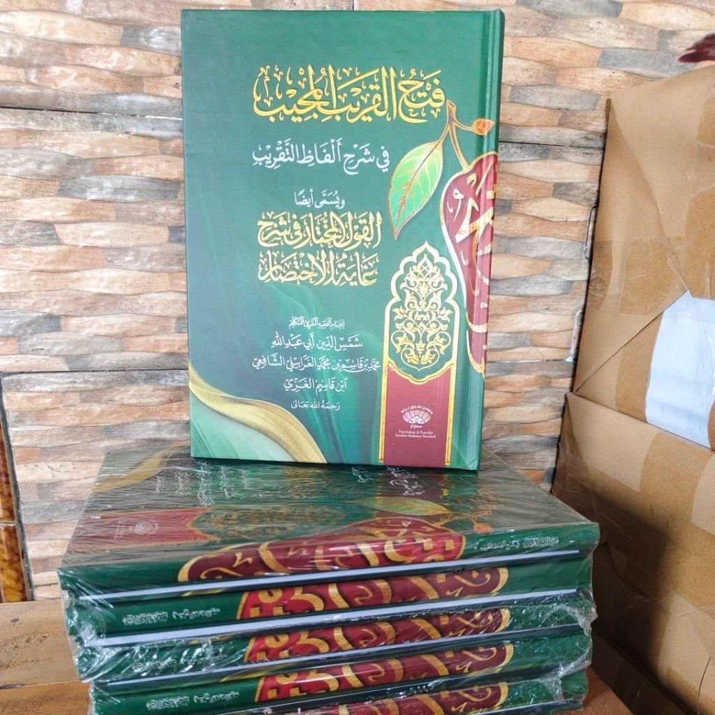 kitab fathul Qorib renggang original atas bawah
