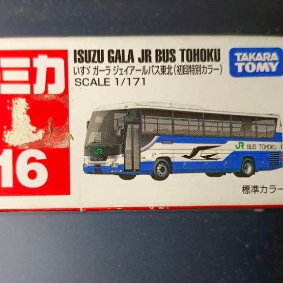TOMICA - Isuzu Gala JR Bus Tohoku (16) Loose