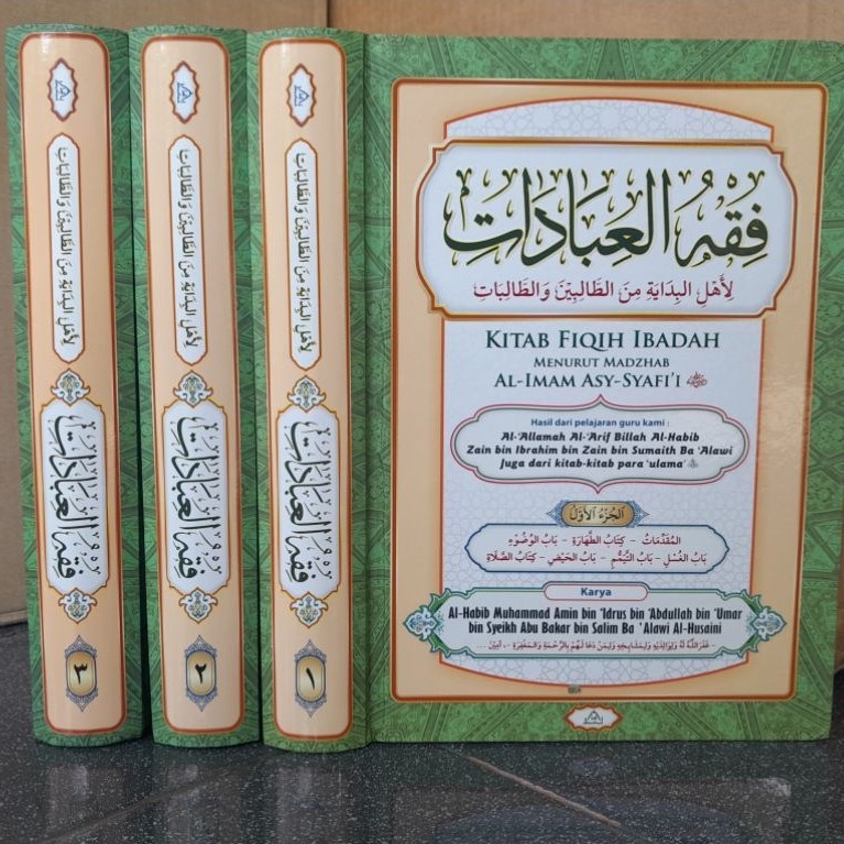 FIQIH IBADAH MENURUT MADZHAB IMAM SYAFII 3 JILID Fiqih Ibadah Imam Syafi'i
