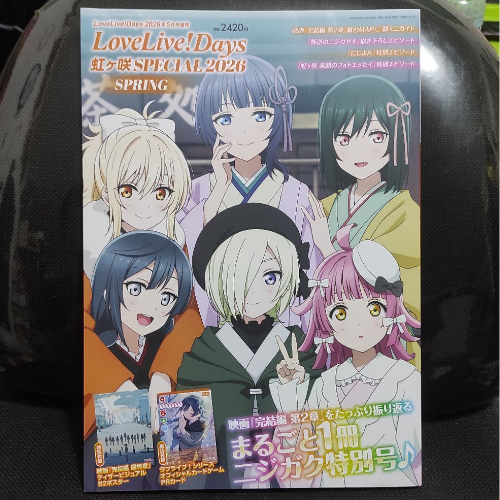 Buku Majalah Love Live Days Special Spring 2026 Nijigasaki 2nd Movie & Boom Boom Beeeee Live Origina