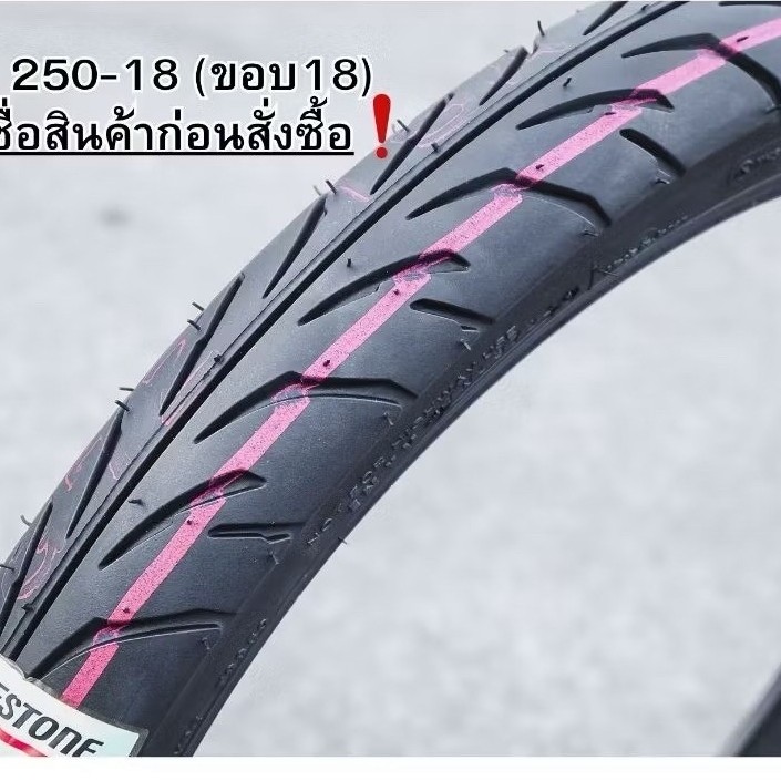 Ban battlax Bridgestone bt39 size 250 R18