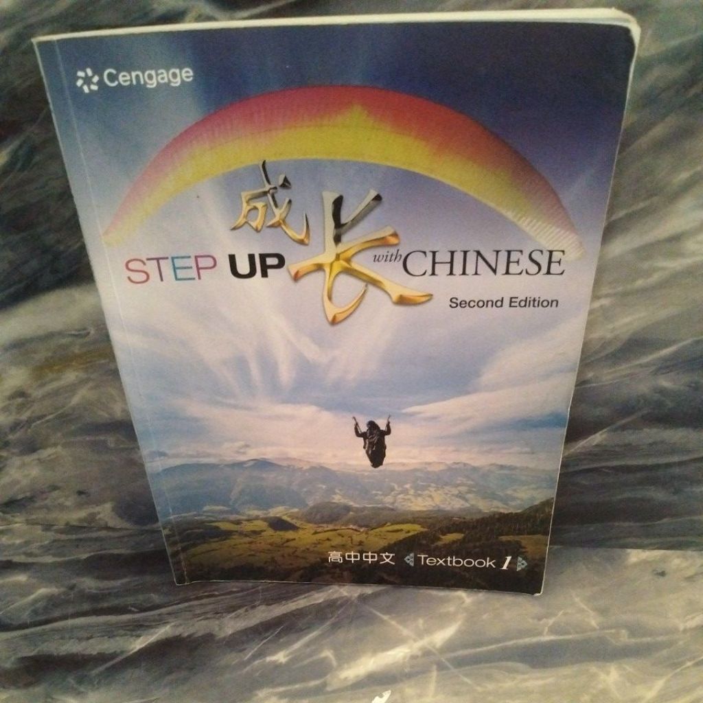 Step Up with Chinese 1 Textbook